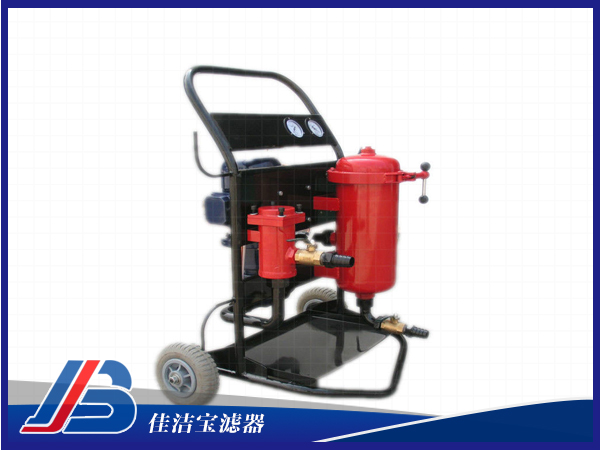 便移式濾油機(jī)LYC-A